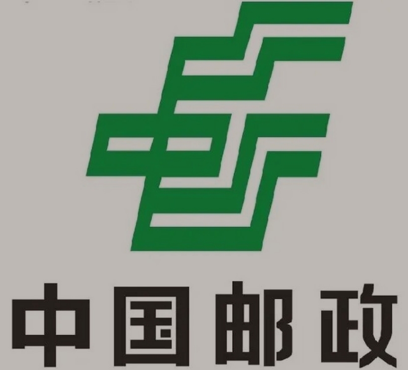 麻阳邮政ems快递