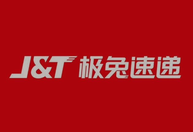 麻阳极兔快递
