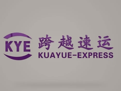 麻阳跨越快递